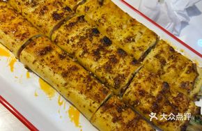 Sauce-Flavored Vegetable Rolls