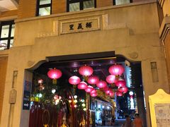 -吉庆街美食广场