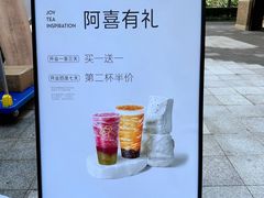 -喜茶(上海兴业太古汇店)