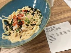 -里面·Noodlology(机电院店)