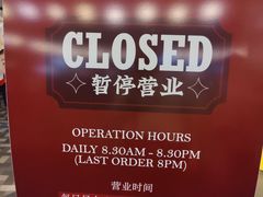 -马来西亚美食街