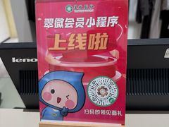 -翠微超市(牡丹园店)