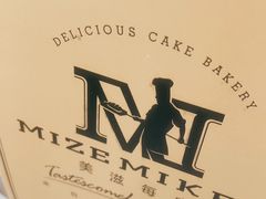 -美滋每客(亲贤北街店)