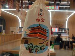 -叁宝烤肉• 西安烧烤(凤城十二路店)
