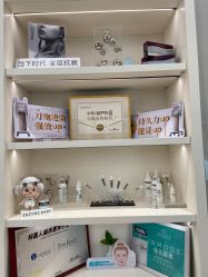 -星和深湾荟医疗美容