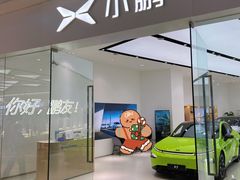 -万达广场(大明宫店)