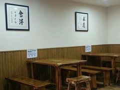 大堂-随缘素食馆(青特·上豪广场店)