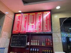 -和记粉馆(湘春路店)