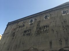 -上海四行仓库抗战纪念馆