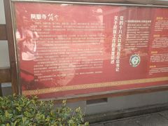-凤凰寺