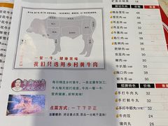 -粤潮牛肉火锅店(江南大道店)