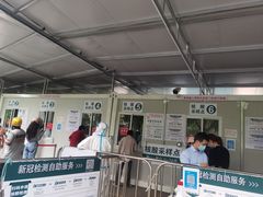-上海交通大学医学院附属仁济医院(北院)