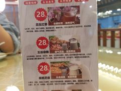 -达旺·鸡毛店(巴南万达店)