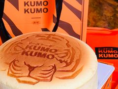 -KUMO KUMO甜品·冰淇淋(深圳壹方城店)