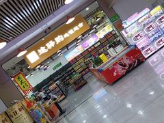 -许昌服务区餐饮