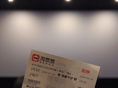 -华夏太古巨幕影城(贺龙广场店)