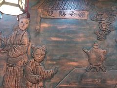 -双喜老铺(人民广场店)