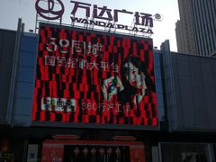 门面-泉州富力万达文华酒店-品珍中餐厅