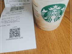 -星巴克臻选(深圳欢乐港湾店)