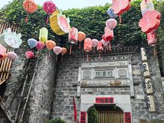 -竹里馆·淮扬菜·功夫茶(老门东店)