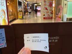 -喜茶(佛山岭南站店)