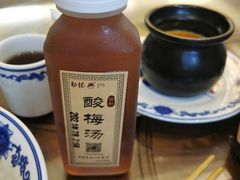 -勤德兴(湖滨路店)