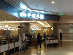 -萨莉亚意式餐厅(金隅嘉品mall店)
