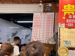 -金牌罗记肠旺面(蔡家街店)