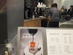 -Seesaw Coffee(上海国金中心店)