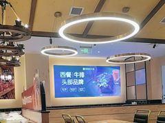 -豪客来牛排(天阳D32店)