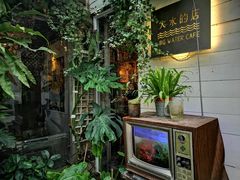 -大水的店(昙华林店)