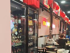 -燚青春东北泥炉烤肉(百合店)