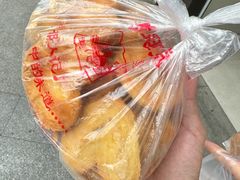 -宫廷糕点铺(建设路店)