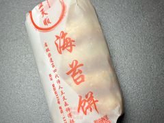 -王天顺海苔饼
