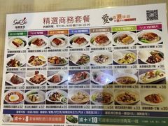 -新世界餐厅(万达店)