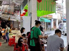 -凌舍好烧鹅(中山路店)