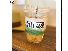 -厝味火锅·潮汕卤水火锅(十一合店)