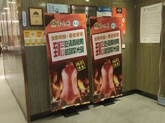 -紫光园(顺义店)