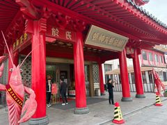 -於氏虾神(盱眙总店)