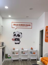 -洗脸熊·洗脸吧