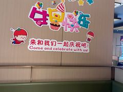 -海底捞火锅(珠影星光城夜宵主题店)
