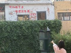 -广州市紫泥堂文化创意园景区