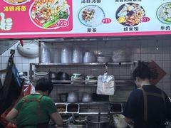 -明叔捞面
