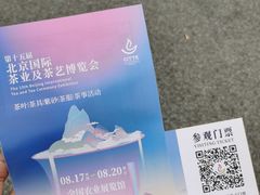 -中国农业博物馆