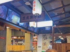 -小杨烤肉(朱雀店)