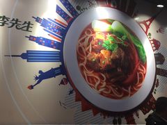 -李先生牛肉面大王(北京站售票厅餐厅)