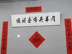 -老街烧烤大排档·地道湖北菜·龙虾馆(汉口火车站店)