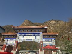 -北京上方山国家森林公园