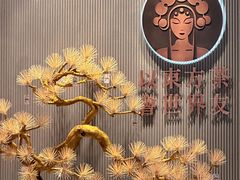 -霸王茶姬(大连万象汇店)