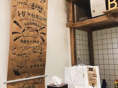 -面包与我Bread Or Me(长城汇店)